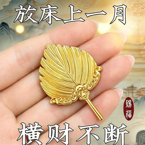 放枕头下【太灵了】连连豪运神器招运进财催运神器挂件男女钥匙扣