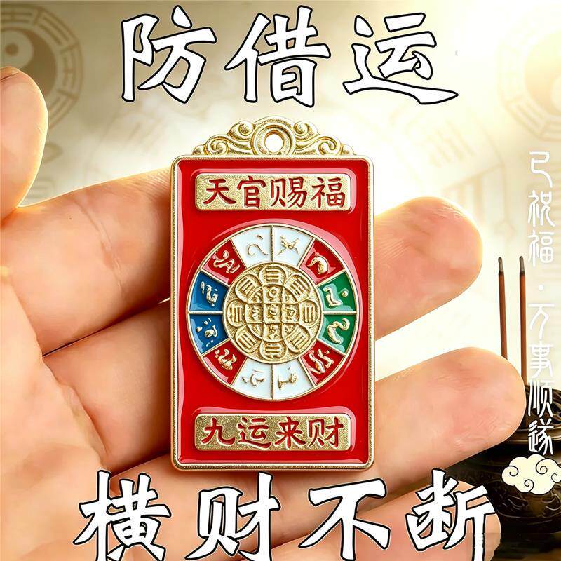 装兜里【吸横财】顺财招运进财贵人挂件顺利男女钥匙扣挂饰送长辈