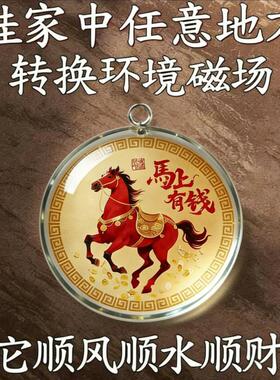 放家中【吸横财】强开库金