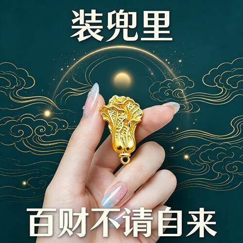 装兜里【吸横财】开库五路财神招宝进财财运亨通男女挂件钥匙扣吊