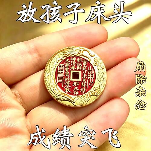 【乖巧勤学】学业顺利金榜题名高端文曲星帝君听话乖巧挂件装饰