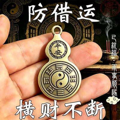 随身带【吸横财】大财大运进家门招运进财压住小仁钥匙扣挂件饰品