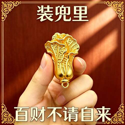 装兜里【吸横财】开库五路财神招宝进财财运亨通男女钥匙扣挂件吊