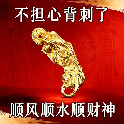 【吸财】放身边开库五路财神百财入门财运亨通男女挂件挂饰钥匙扣