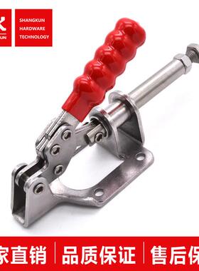 尚坤SK3-021Z-3S不锈钢工装夹具固定夹推拉式水平式快速夹具