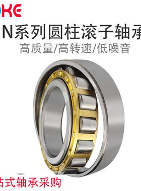 圆柱滚子轴承 N2332 N2334 N2336 N2338 N2340 N2344 E EM 轴承