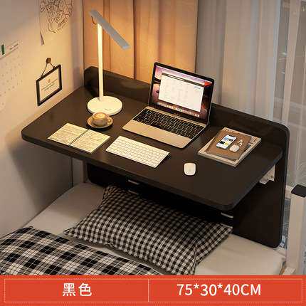可折叠宿舍床上小桌子学生宿舍电脑桌寝室懒人书桌学习桌上铺神器