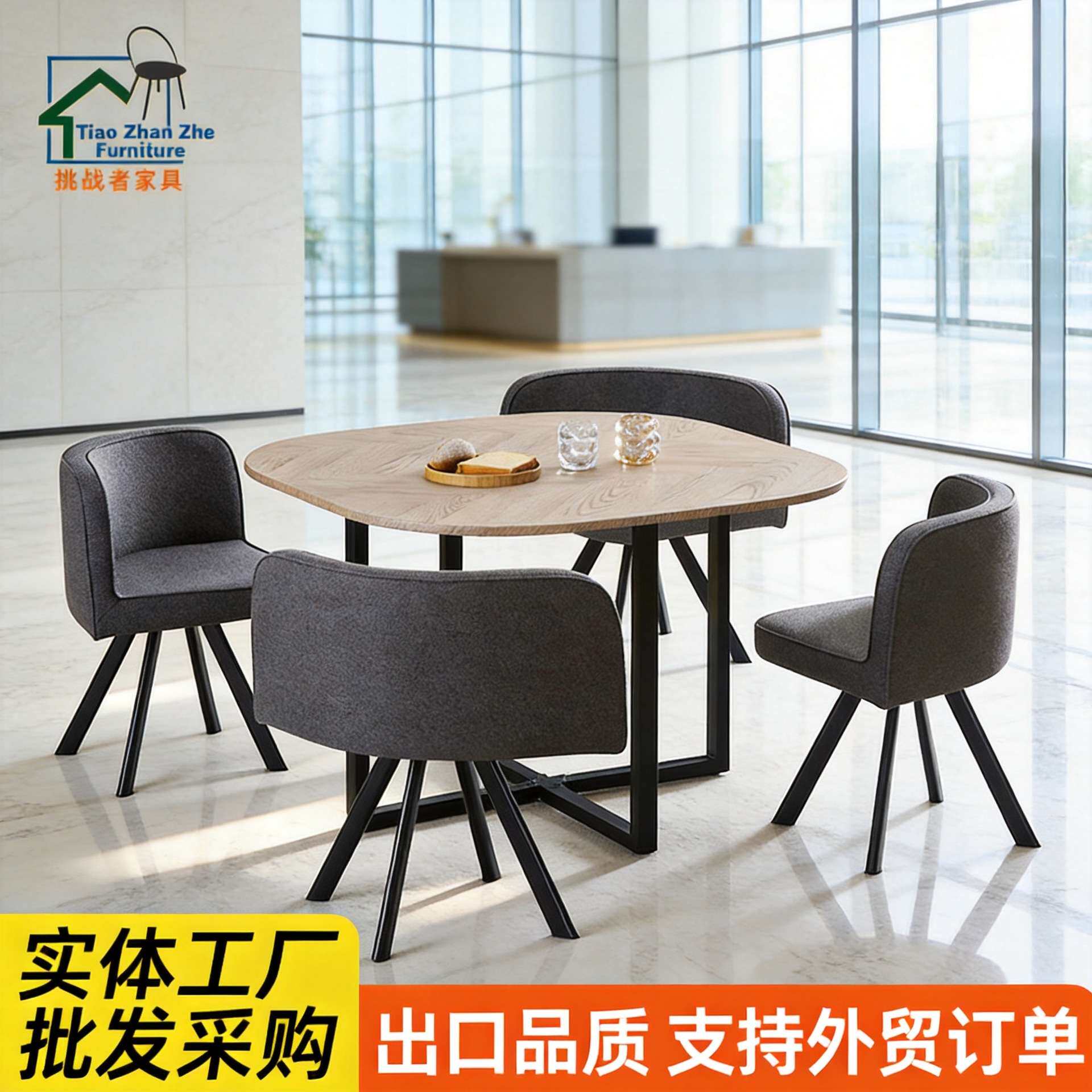简易会客接待桌椅家用小户型可收纳餐桌椅售楼处奶茶店休闲桌椅