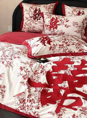 新款中式婚庆高支长绒棉四件套结婚红色刺绣花鸟纯棉被套新婚床品