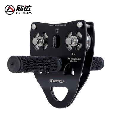 xinda欣达户外攀岩横渡滑轮钢缆滑轮溜索滑轮手握式双轴索道滑轮