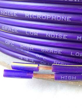 2平方高级纯铜音响喇叭线、哑光紫色黄边音响线、、喇叭连接线