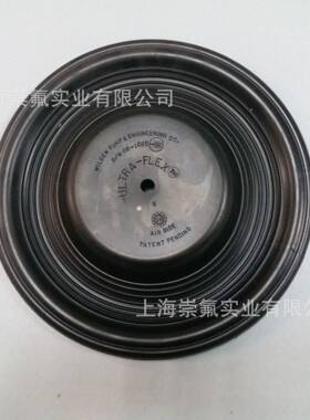 现货黑色橡胶08-1020-52气动隔膜泵隔膜片