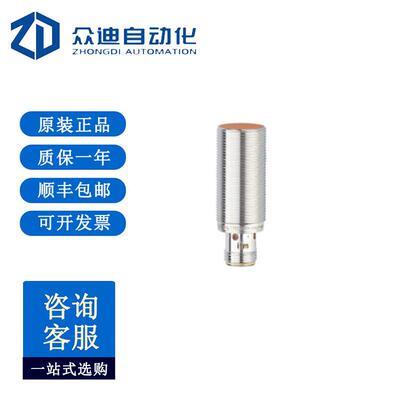 易福门IG5497 I电感式接近开关IGB3005-APKG/US-104