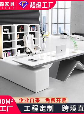 白色烤漆老板桌办公桌简约现代科技创意时尚经理主管总裁桌椅组合