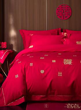 刺绣喜字全棉四件套大红色结婚庆长绒棉纯棉床单床笠100S婚嫁男女