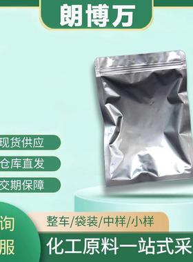 左旋聚乳酸 33135-50-1 聚左旋乳酸 聚 L-丙交酯 PLLA 10g