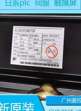 安川高响应功率电机SGMAH-02AAF41D SGMAH-02AAA6C