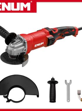 4075 红色角磨机短柄 专业电动工具 亿能