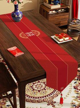 结婚红色桌旗餐桌喜庆长条喜字装饰条茶几布艺婚庆桌布电视柜盖布