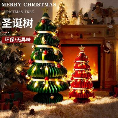 圣诞节装饰品家用客厅折叠圣诞树摆件店铺橱窗节日氛围感场景布置