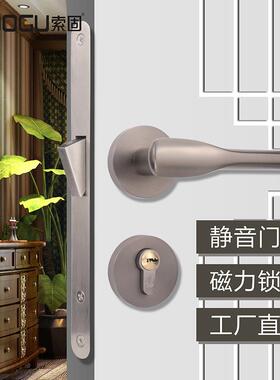 静音门锁室内卧室家用通用型磁吸锁新中式木门锁灰色分体锁门把手