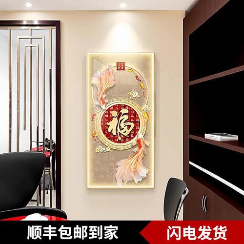 九鱼图玄关装饰画入户正对门福字挂画2025年新款高端走廊过道壁画