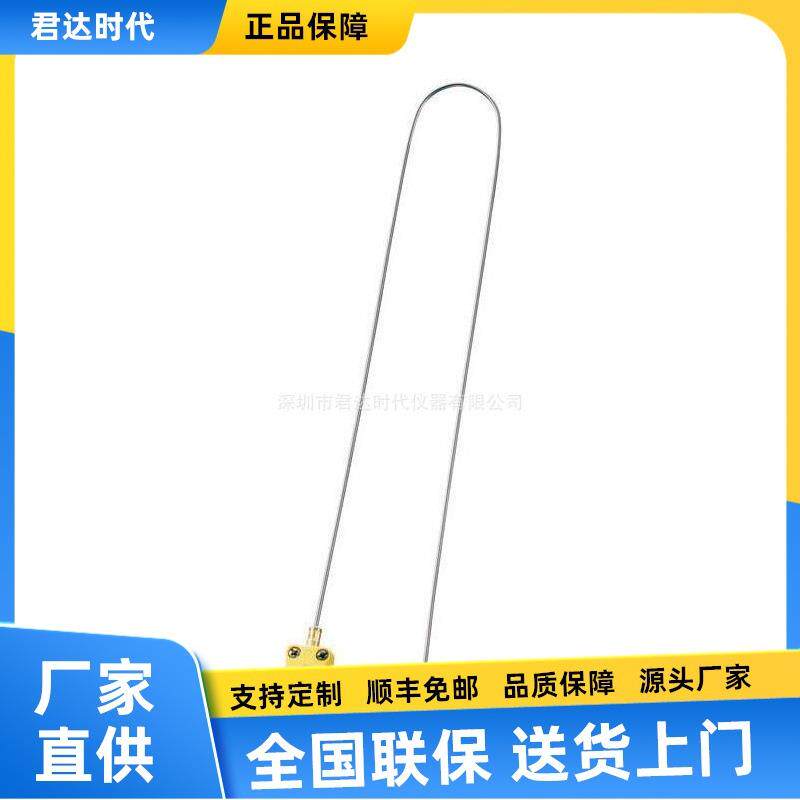 德图testo 0602 5792 温度探头,K型热电偶
