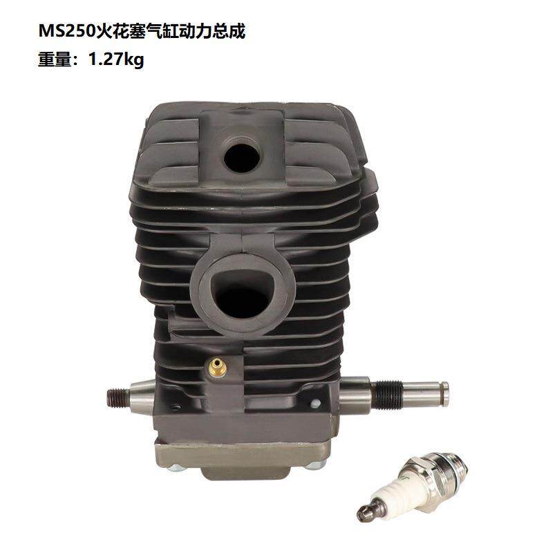 新款 MS250 42mm动力总成气缸总成链锯发动机马达气缸活塞曲轴
