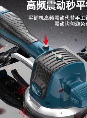 16.8v锂电平铺机牧田款电池一电一充贴砖机07318