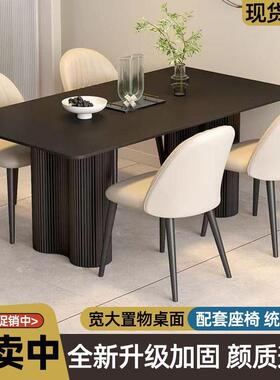 纯黑色岩板餐桌新款意式高端现代简约家用2025小户型长方形吃饭桌