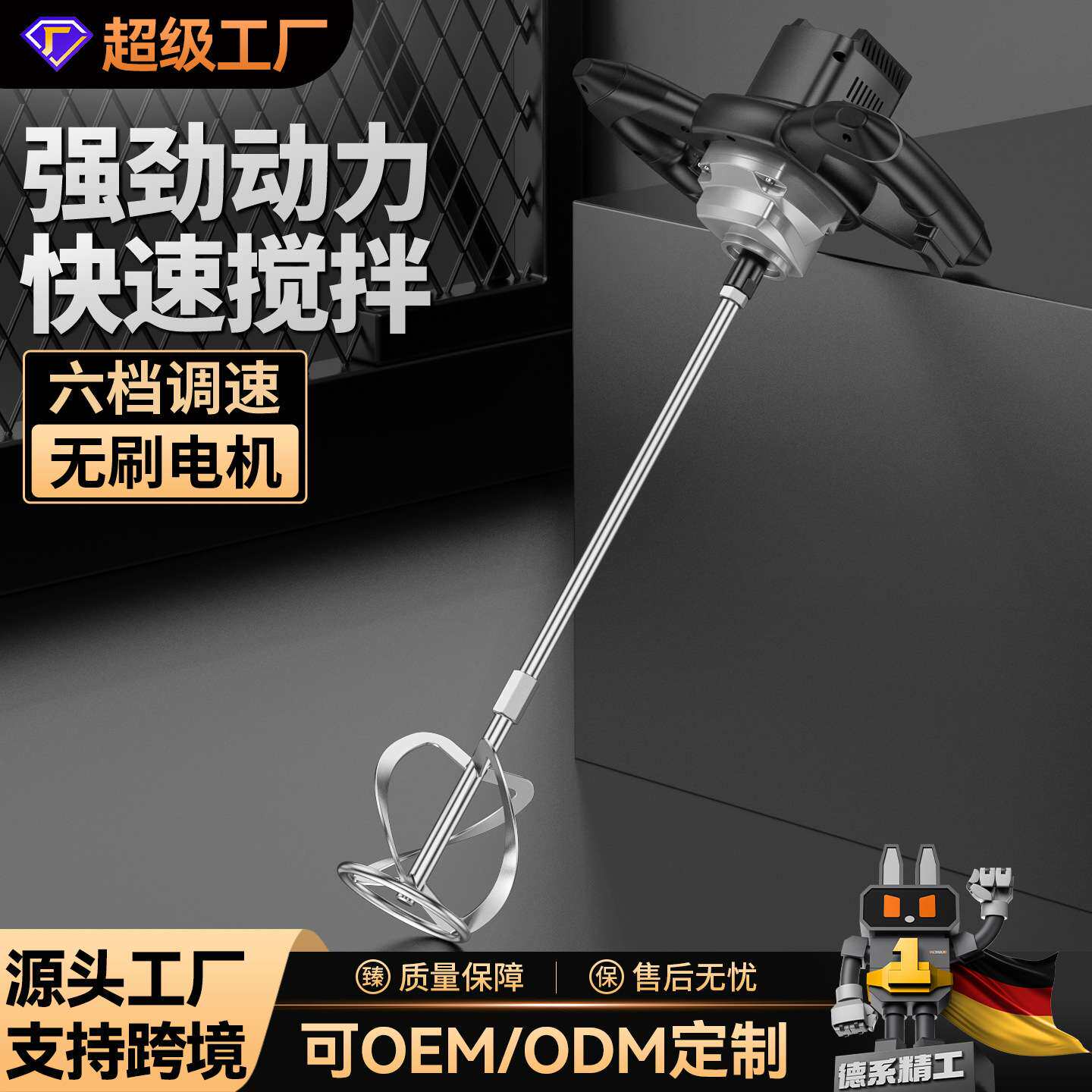 工业搅拌机腻子粉油漆涂料电动混凝土打灰机大功率商用水泥搅拌器