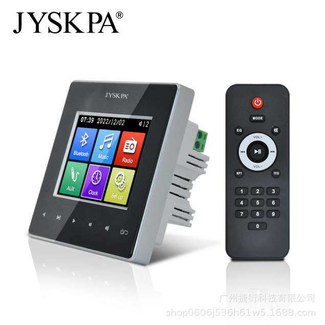 捷衍智能吸顶音响嵌入式天花板吊顶音箱家庭影院环绕背景音乐主机