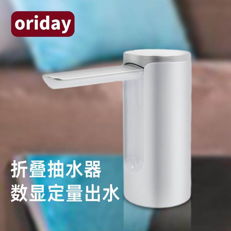 电动抽水器桶桌两用家用充电电池款桶装水饮水机小型家用折叠定量,电子元器件市场,其它元器件,淘宝优惠券,粉丝福利购,淘宝优惠卷