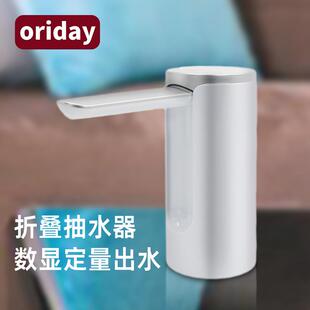 电动抽水器桶桌两用家用充电电池款桶装水饮水机小型家用折叠定量