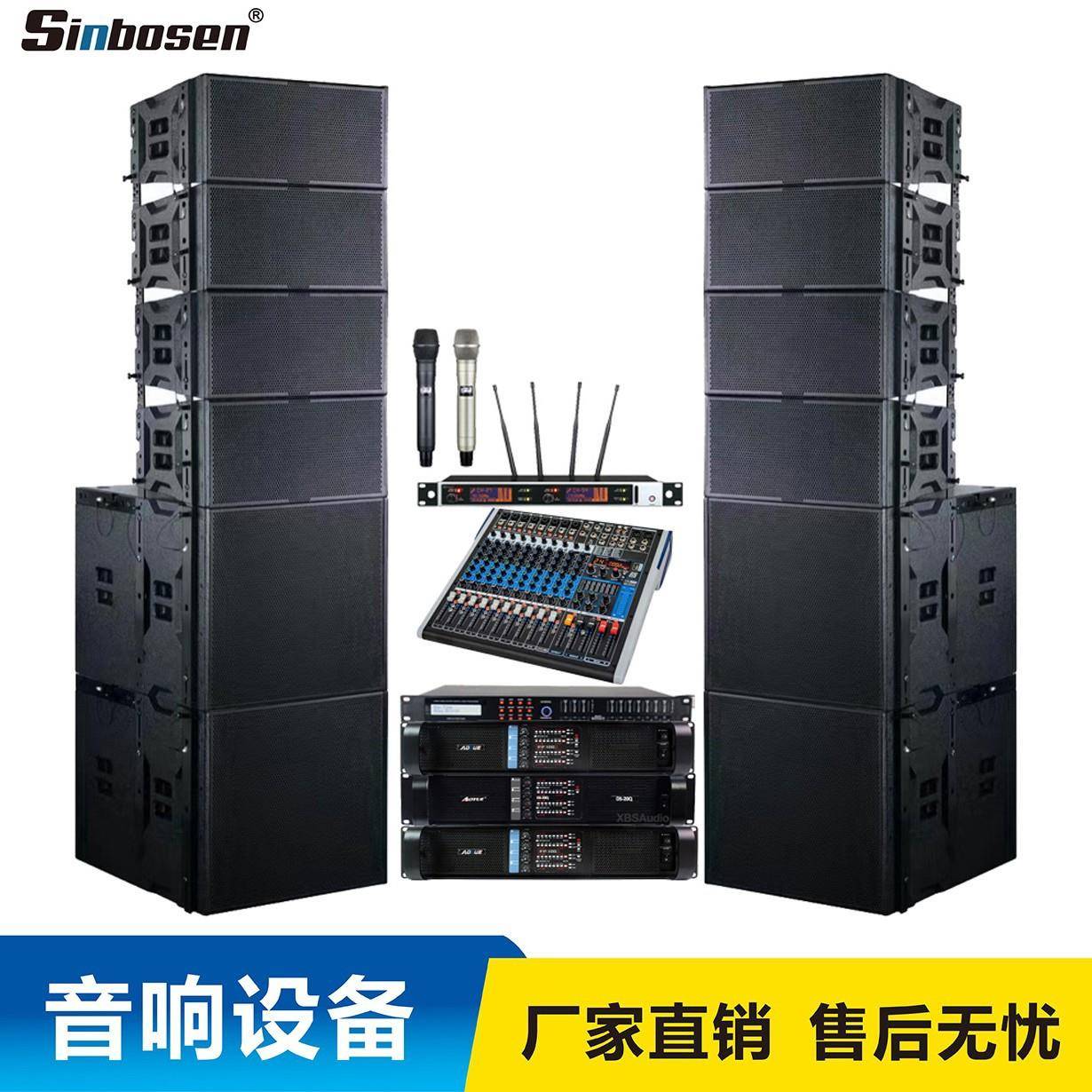 新双8寸双10寸线阵音响户外舞台演出室内外礼堂报告厅体育馆音箱
