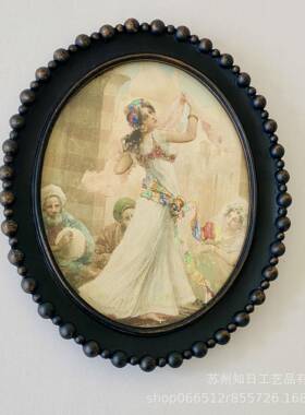 中古黑色椭圆画框复古黑金圆珠树脂相框装饰油画框照片墙组合挂画