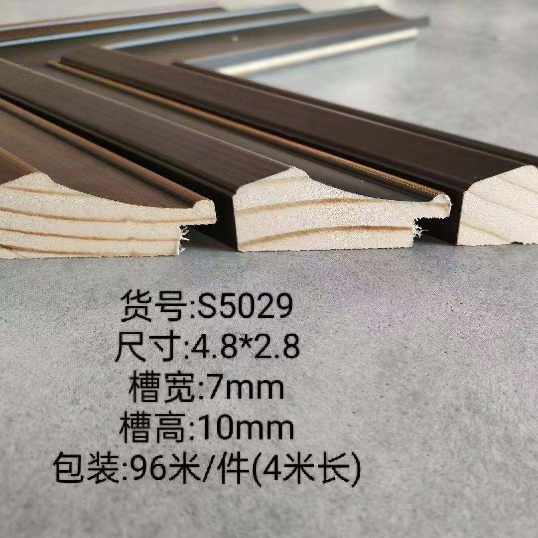 S5029实木相框线条新中式国画十字绣框边照片框条胡桃色装裱木板