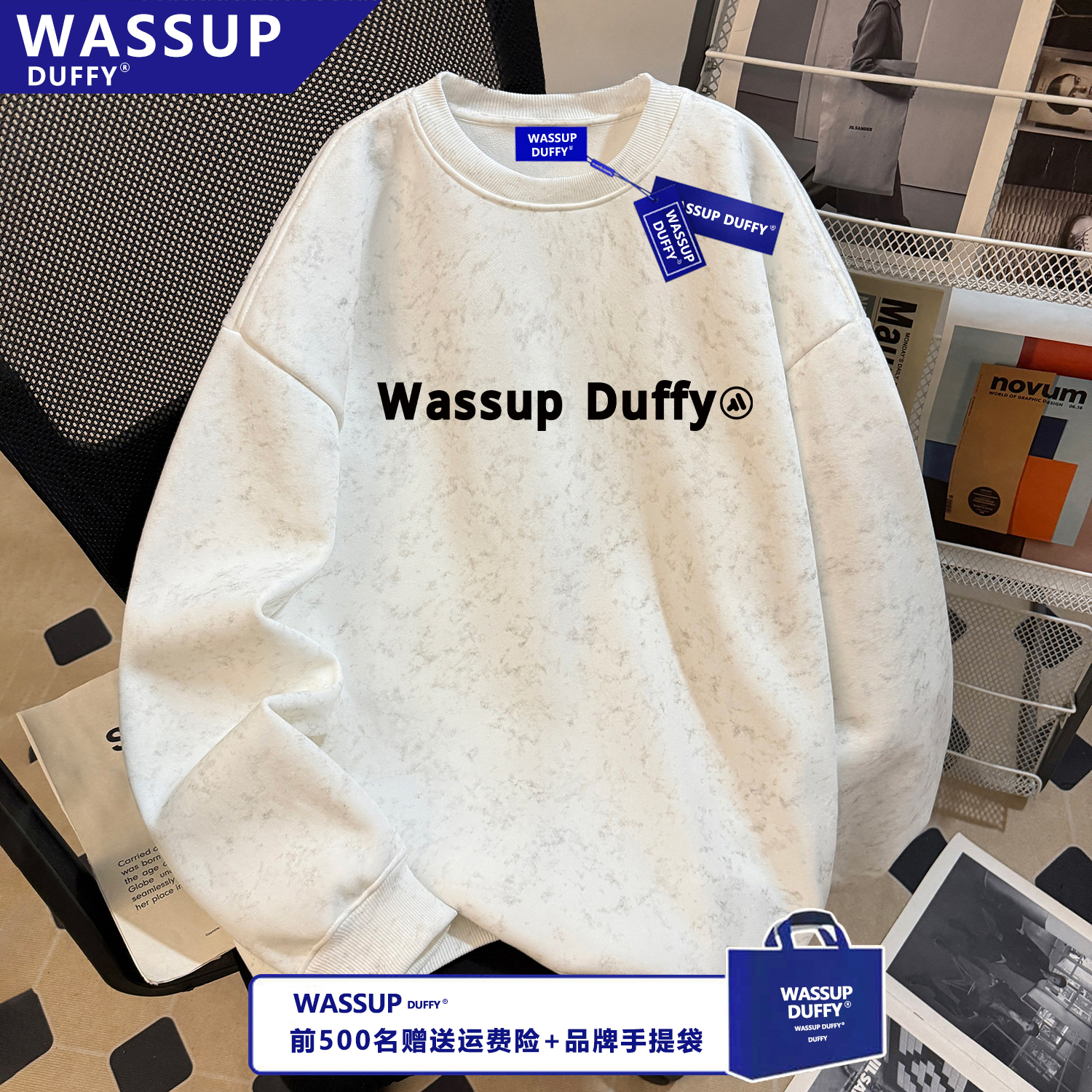 WASSUP字母印花重磅扎染卫衣秋冬