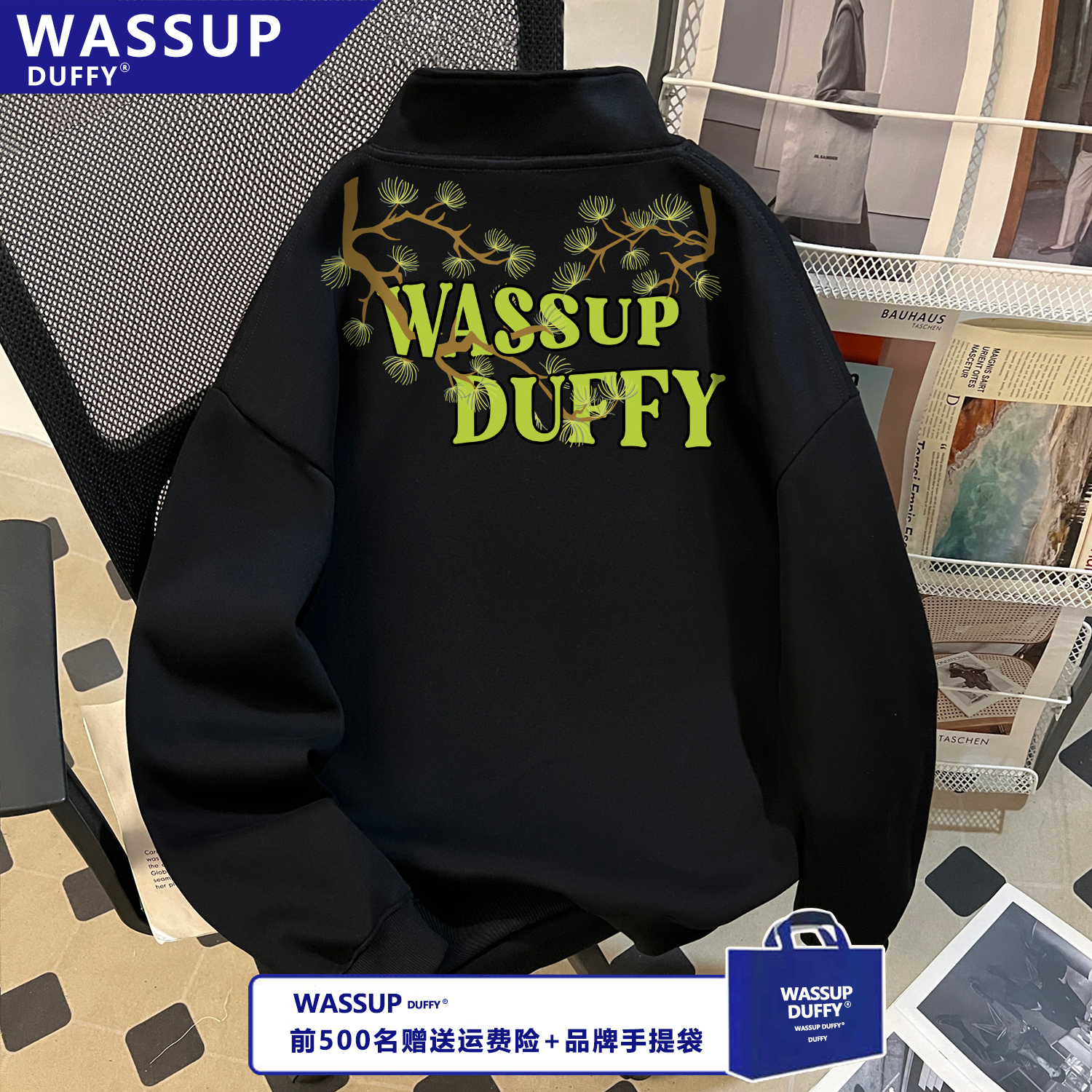 WASSUP上衣秋冬新款男女立领卫衣