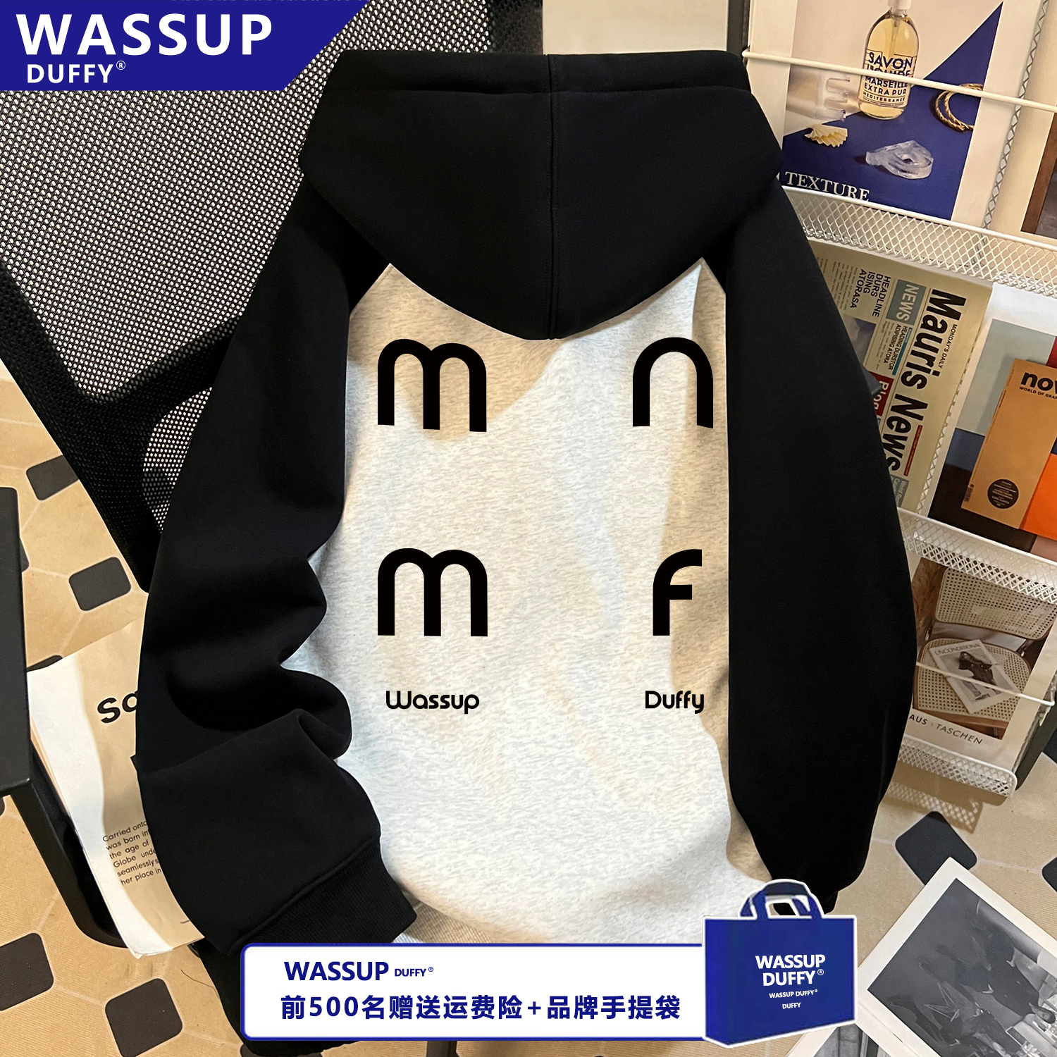 WASSUP插肩卫衣秋冬加绒保暖连帽