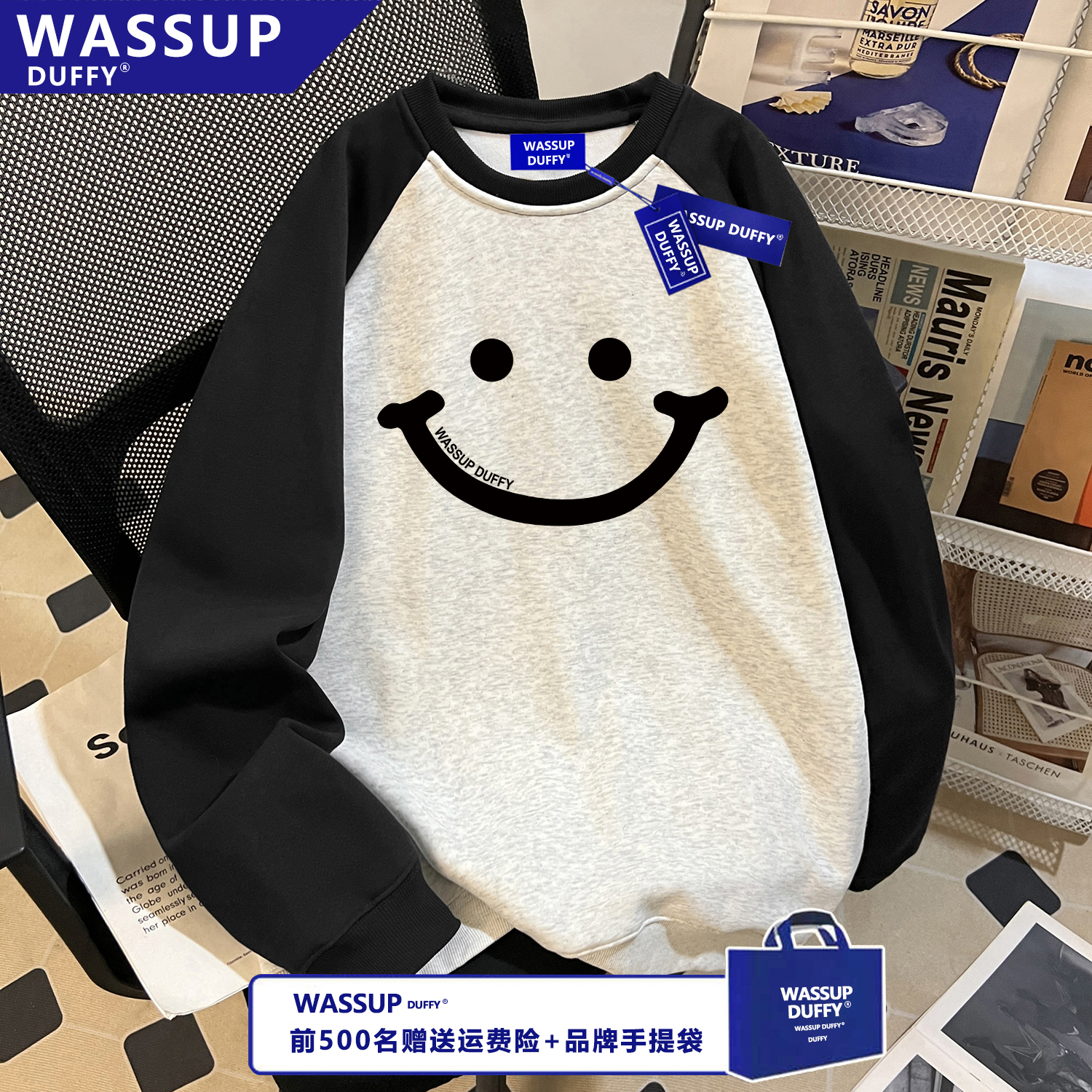 WASSUP加绒加厚插肩卫衣秋冬男女