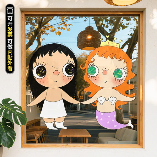 可爱小玉yu创意卡通玻璃门静电贴