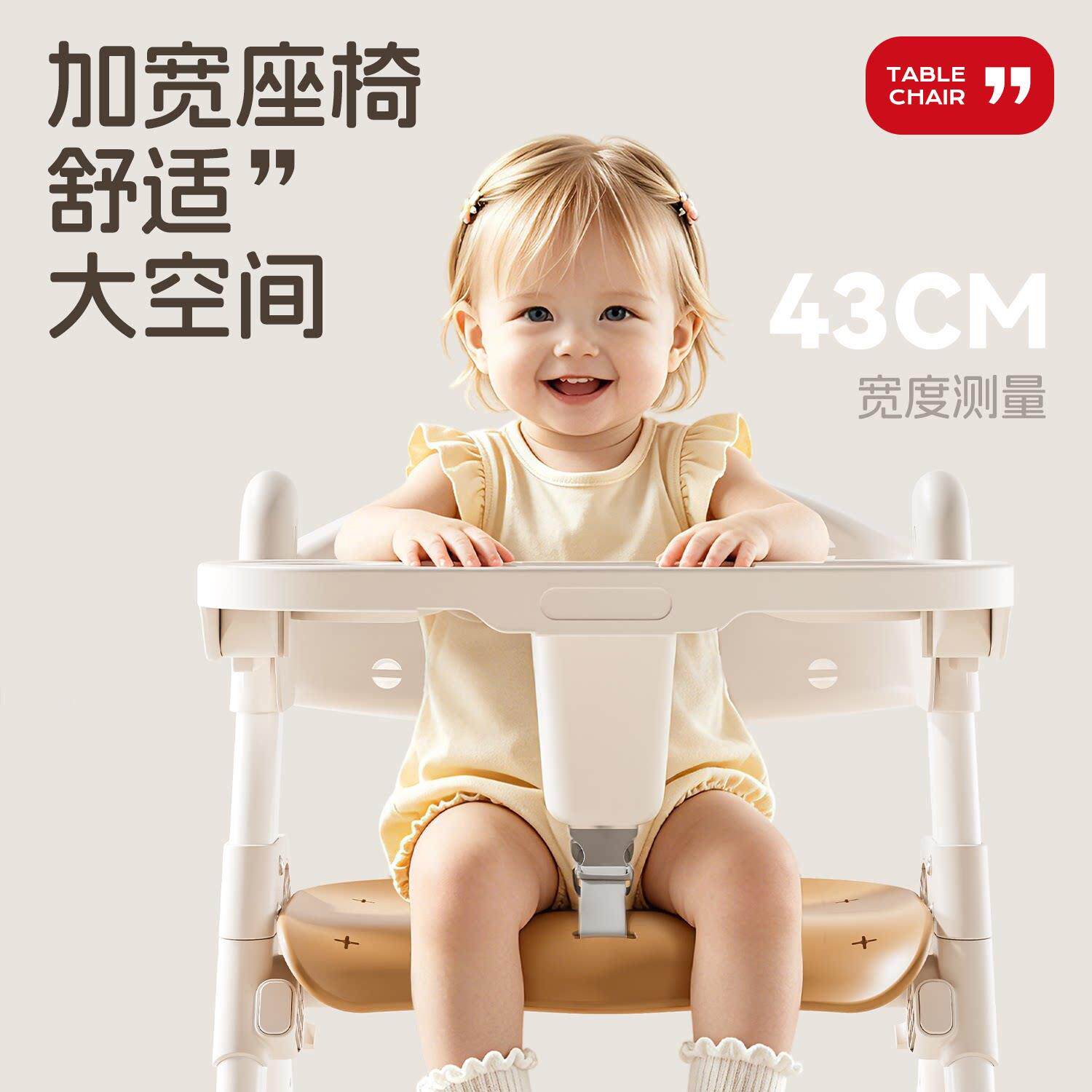 巧熊功婴儿餐Q-911cy_椅宝宝成长椅多能调节折叠可儿童座椅吃饭乐