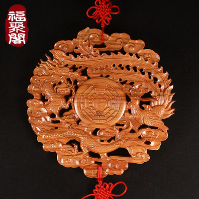 正宗桃木龙凤八卦镜木质摆件位龙凤呈祥卧室床头孤寡木雕挂盘挂件
