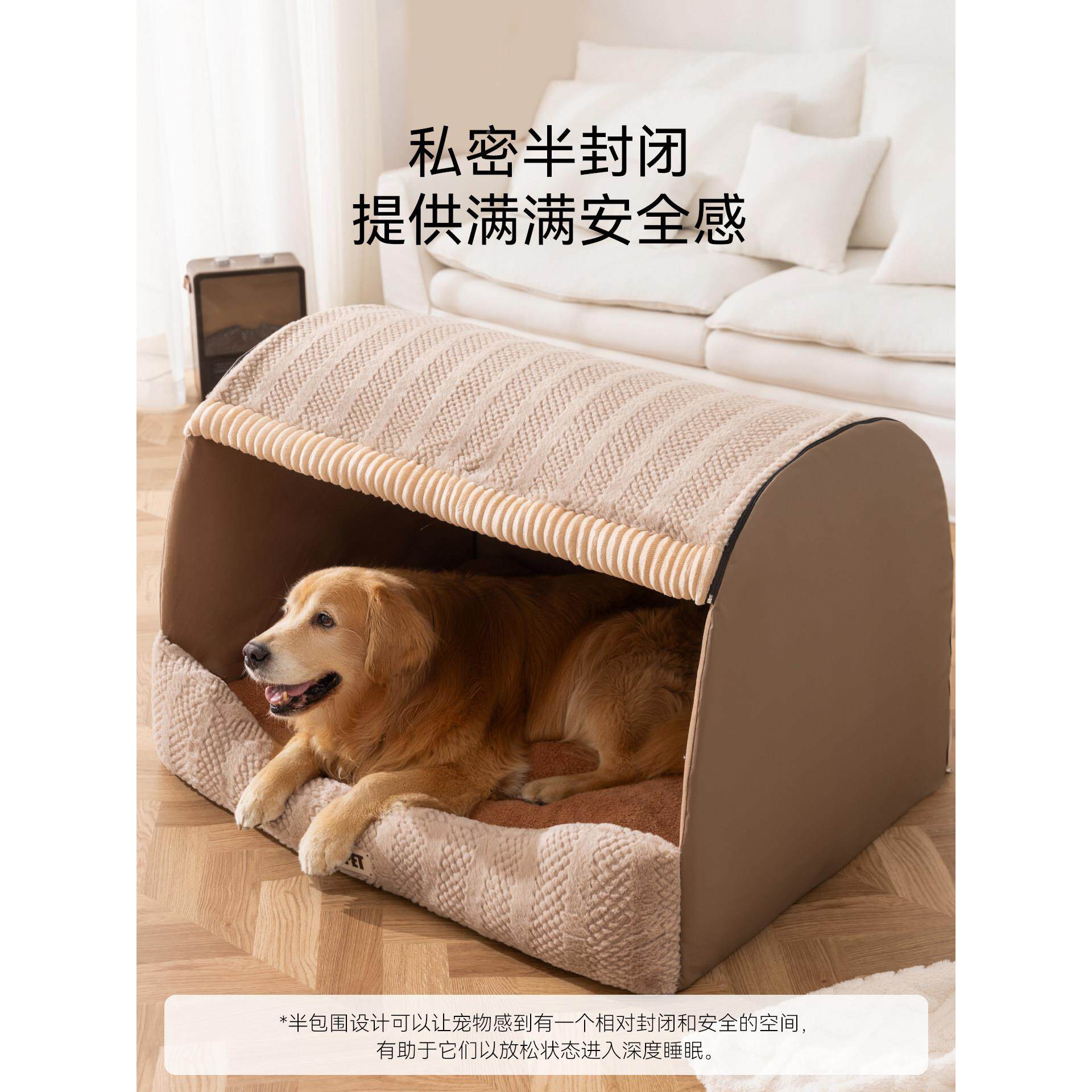 狗保窝大冬季暖型犬/封闭式安感金毛狗狗睡觉的窝狗全屋狗房子宠