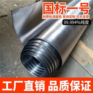 铅板定做加工厚度5mm6mm8mm10mm可裁切 国标一号铅板 优质厂家