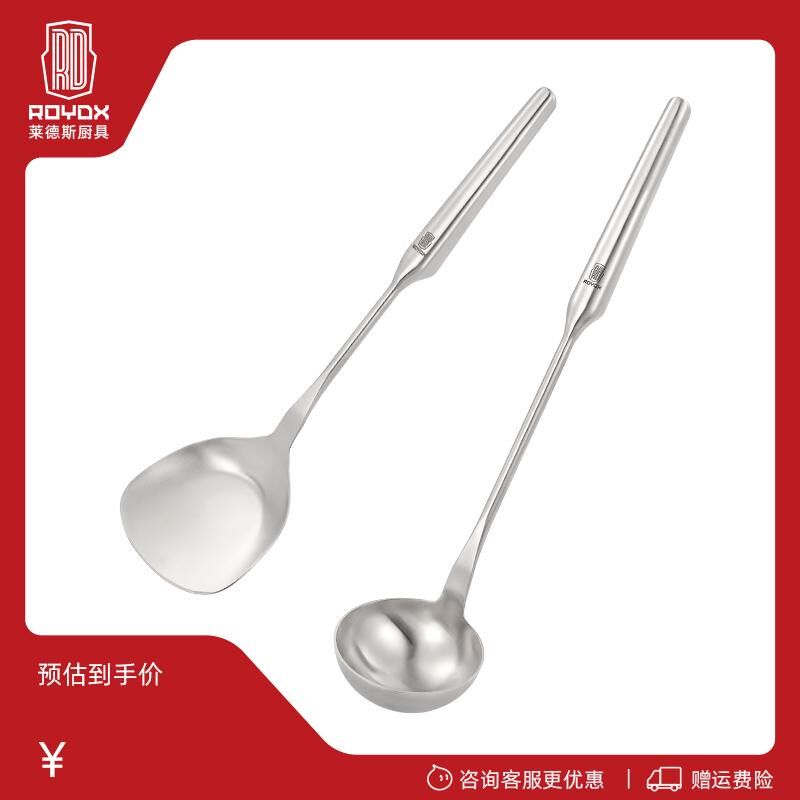 莱德斯 304不锈钢炒菜铲子炒勺铁锅铲不锈钢锅铲锅耐高温炊具套装