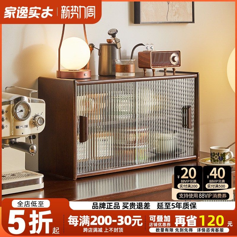 实木置物架餐边柜咖啡杯架茶具收纳柜客厅餐桌厨房碗柜桌面储物柜