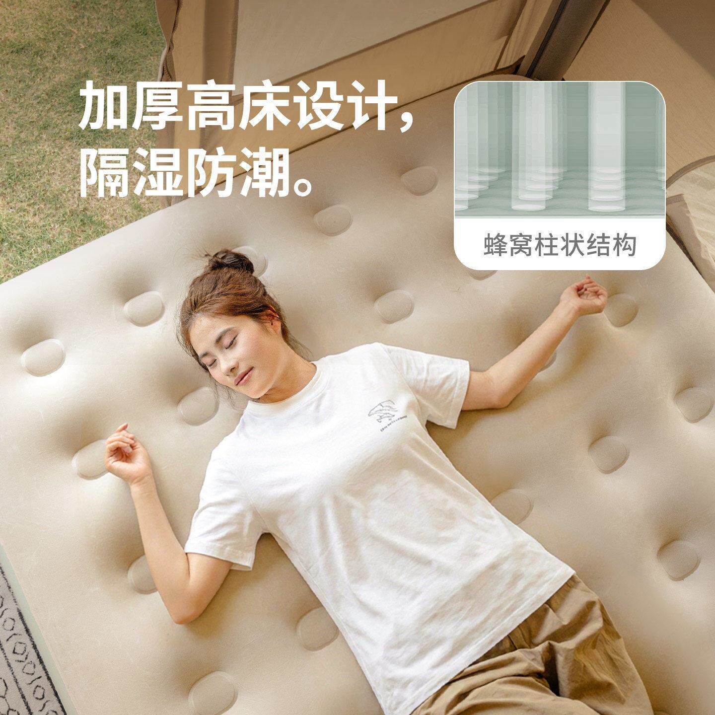 挪客辰景充篷气床垫户外地露CNK2550W营帐双人动便携式打铺家用全