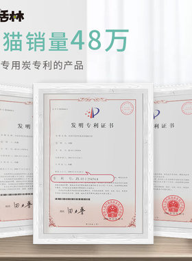 快活林竹炭包汽车用活性炭包新车除甲醛除异味车内用品去味木碳包
